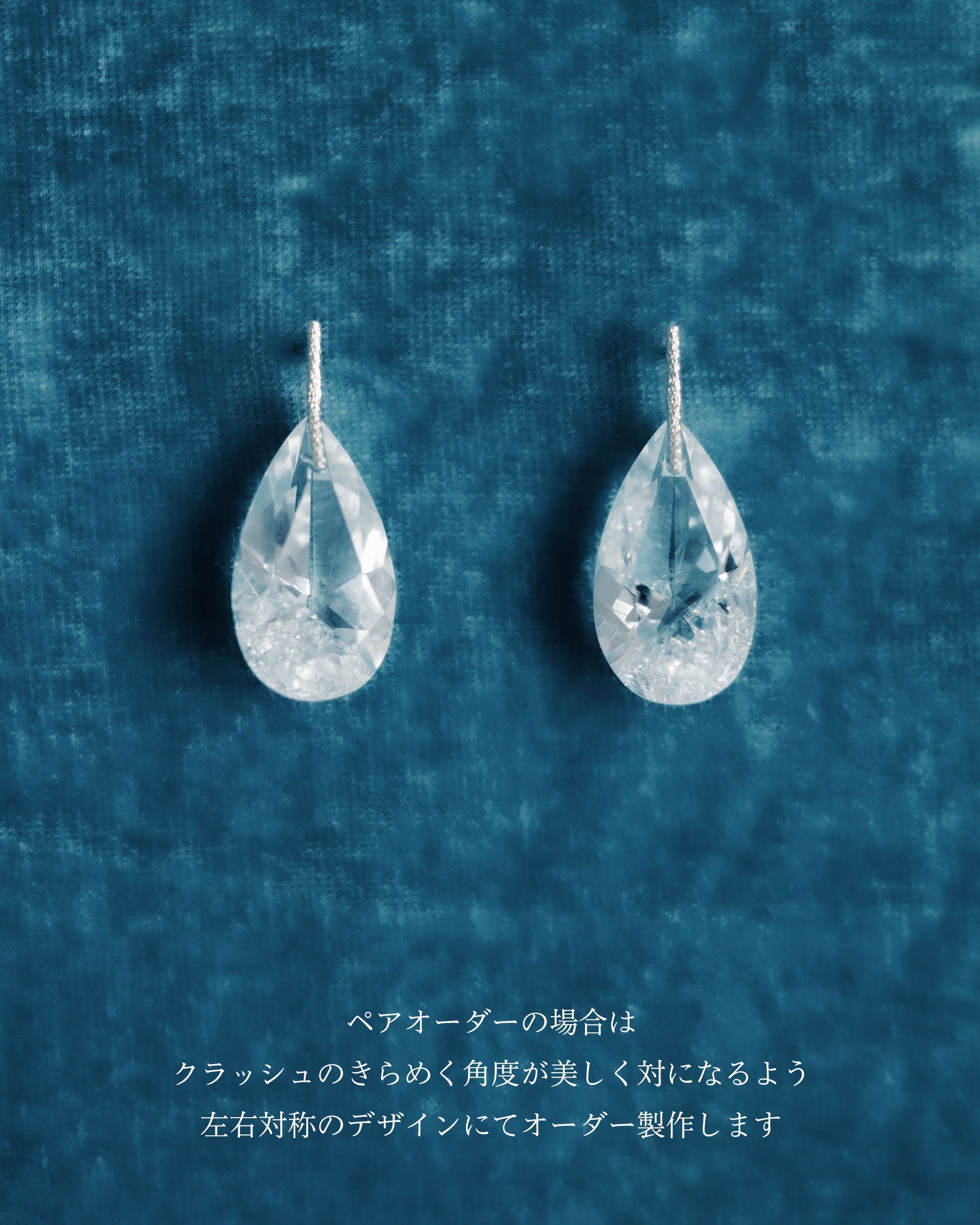 Pierce - Fragments of Quartz (Aquamarine)【ご予約品】 - YUKI